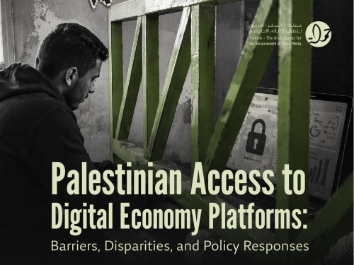 New 7amleh Report: Palestinian Exclusion from the Digital Economy is Structural and Systematic