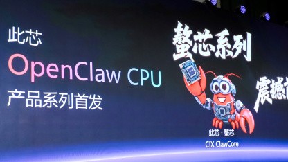 Unter dem Namen Clawcore vermarktet Cix aus China k&uuml;nftig drei CPU-Reihen. (Bild: Cix) (Cix)